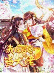 城市猎人剧场版 美树 角色立绘